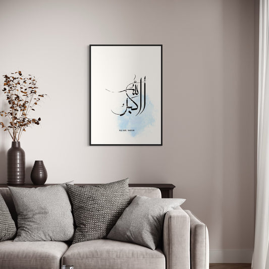 Allahu Akbar abstrakt Poster | blaue details