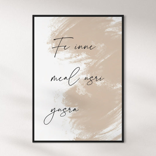 FE INNE MEAL USRI YUSRA Poster in beige