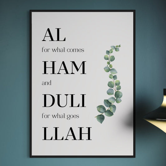 Alhamdulillah Poster in schwarz-grün
