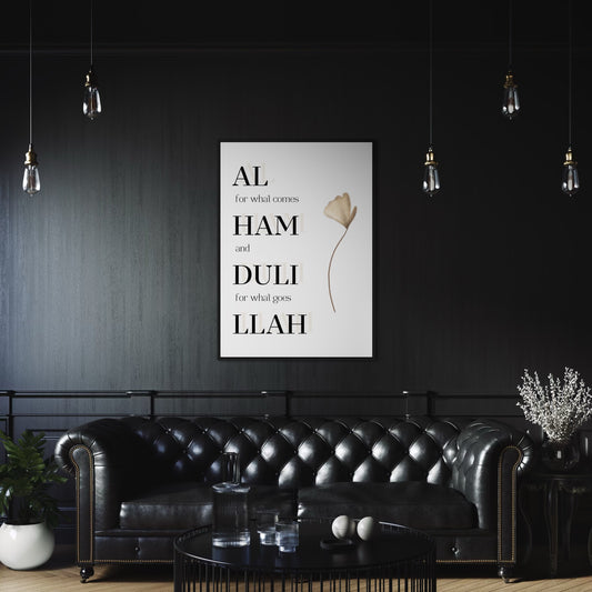 Alhamdulillah Poster in schwarz-beige