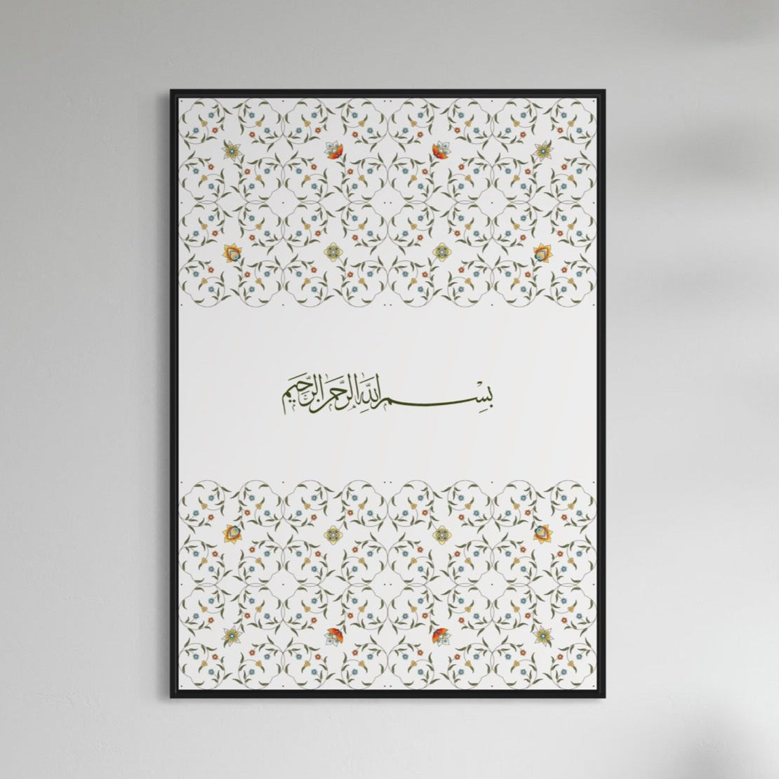 Bismillah Poster mit grünen Akzenten