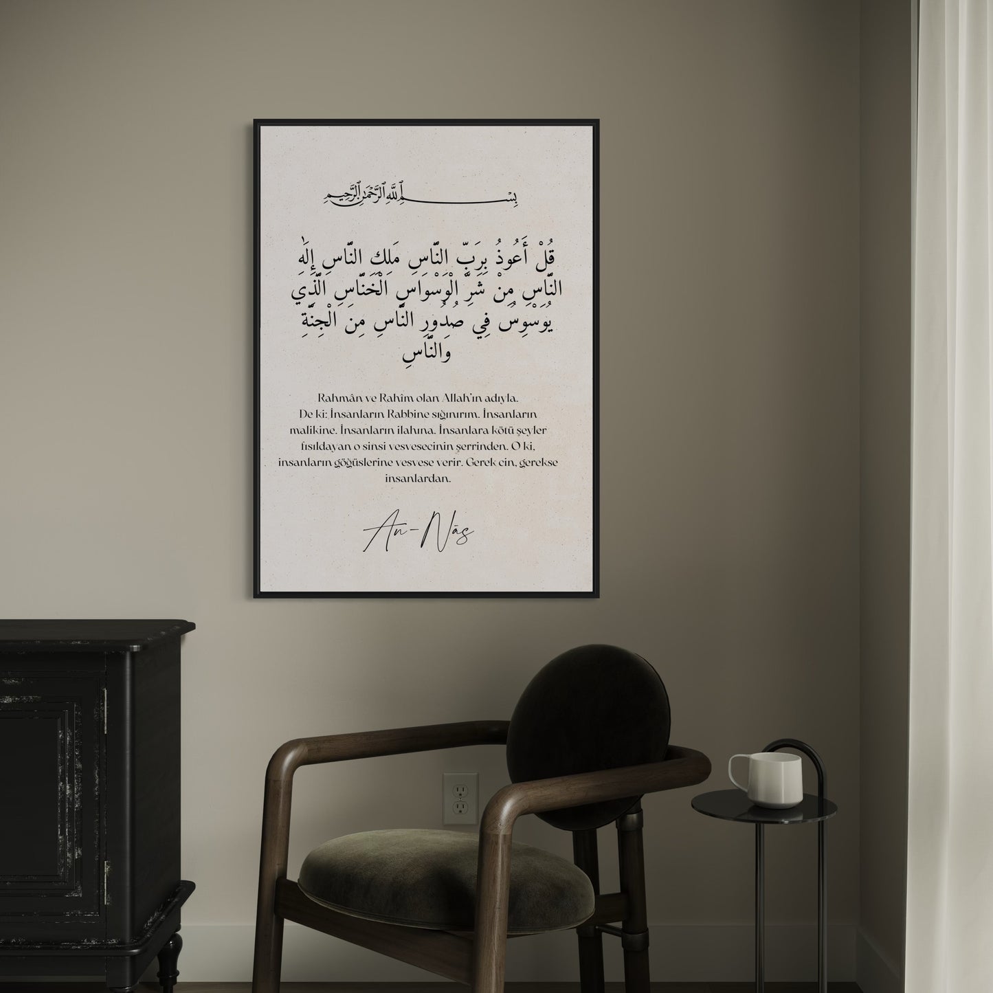 Sure An Nas Poster