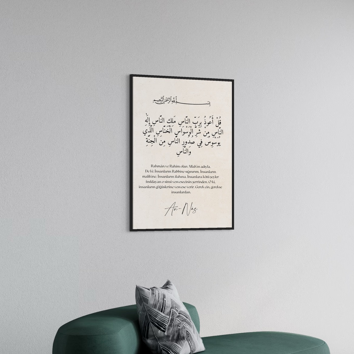 Sure An Nas Poster