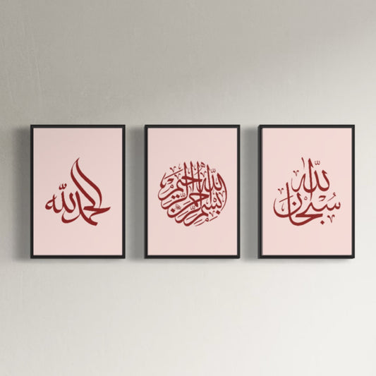 3er Set Poster Subhanallah, Bismillah & Alhamdulillah