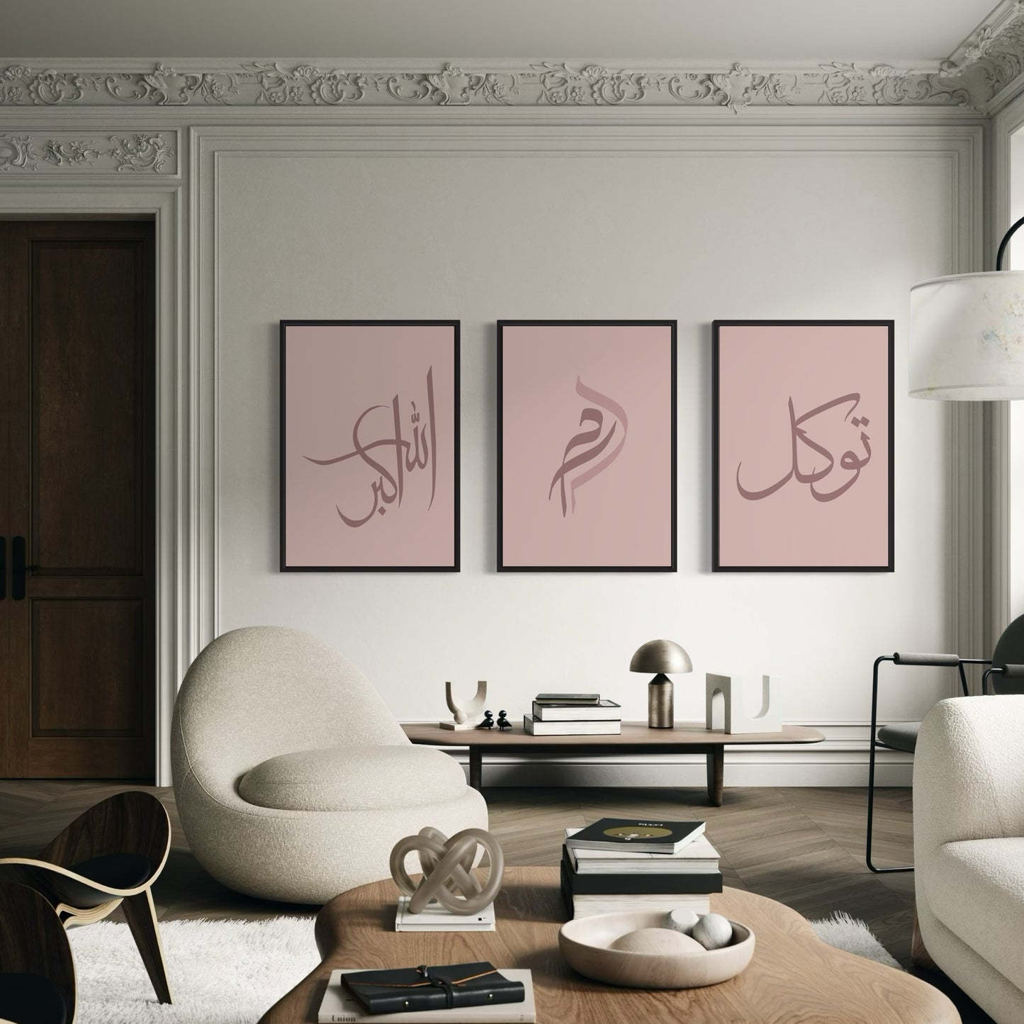3er Set Poster Allahu akbar & Tawakkul & arabic letter