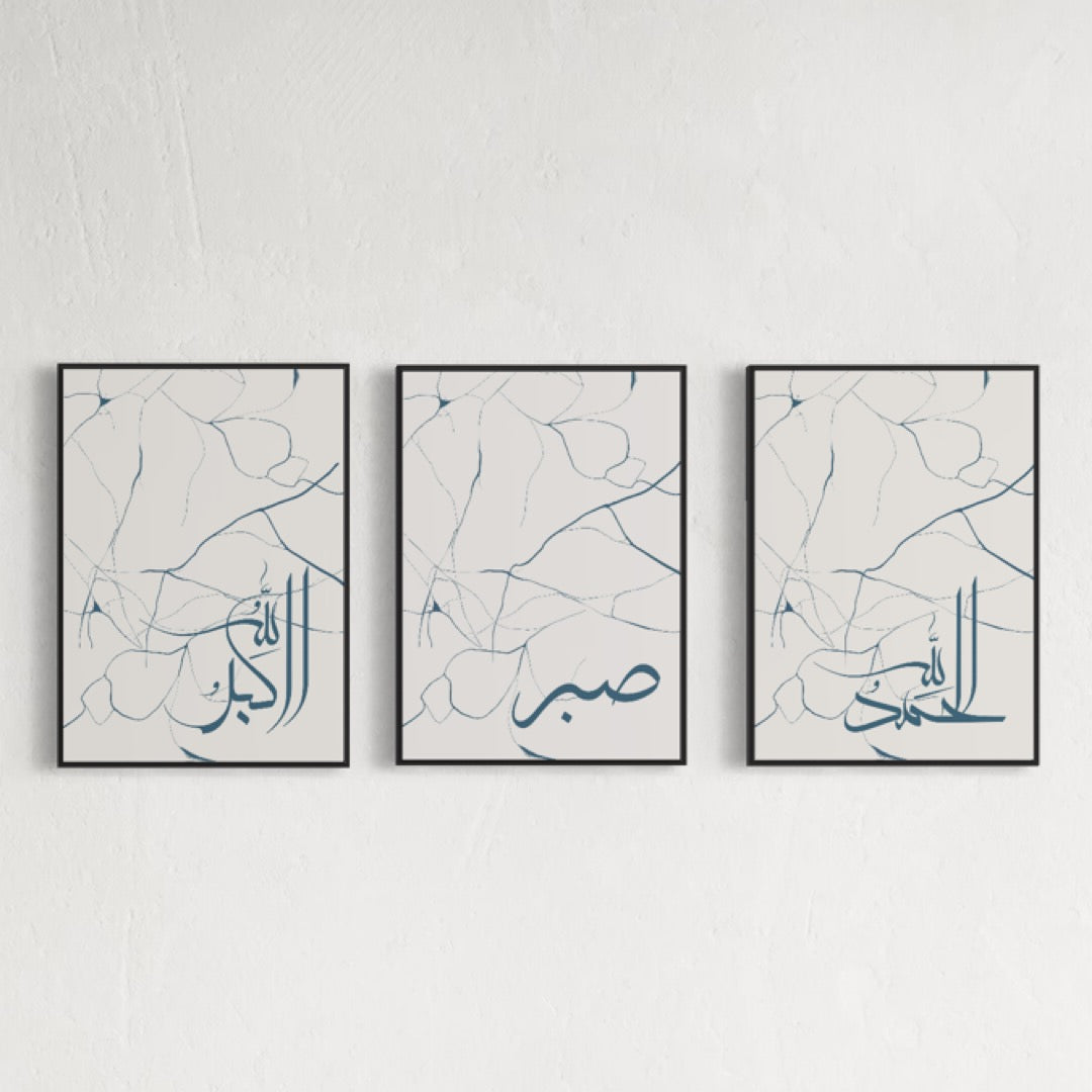 3er-Set Allahu Akbar Sabr Alhamdulillah minimalistic blue