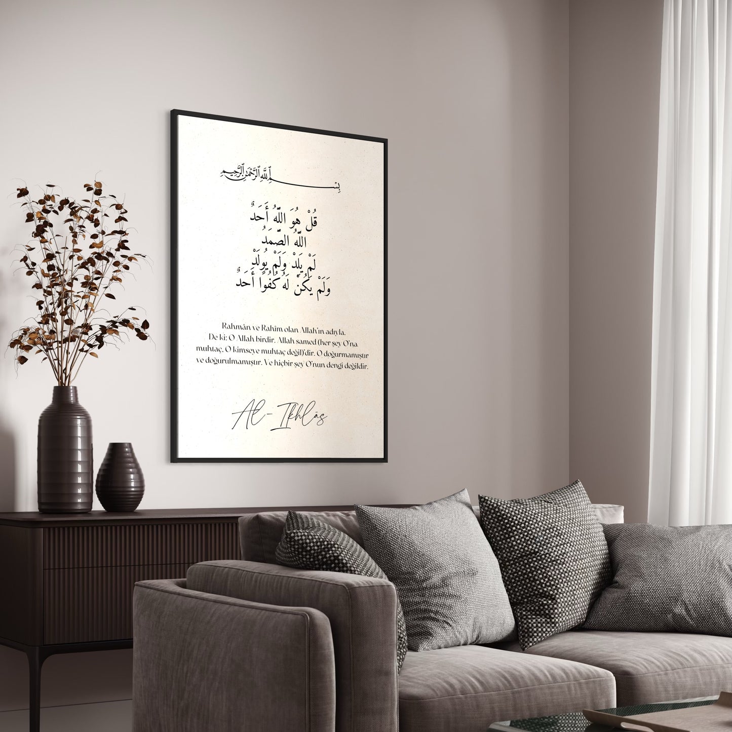 Sure Al Ikhlas Poster