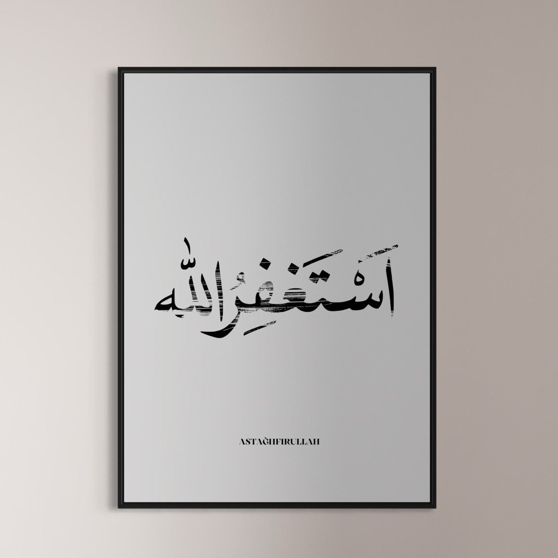 Astağhfirullah abstrakt Poster