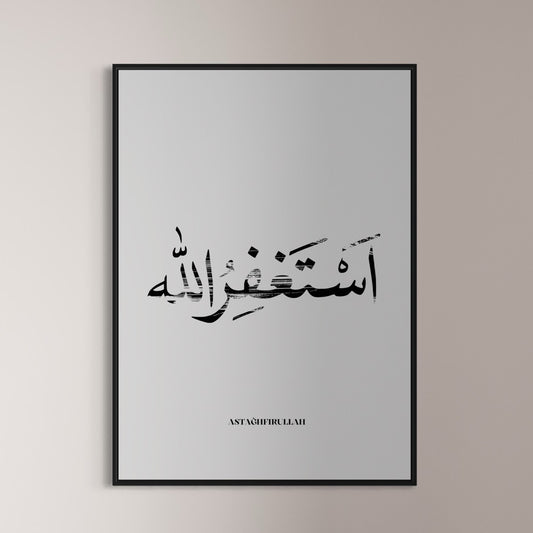 Astağhfirullah abstrakt Poster