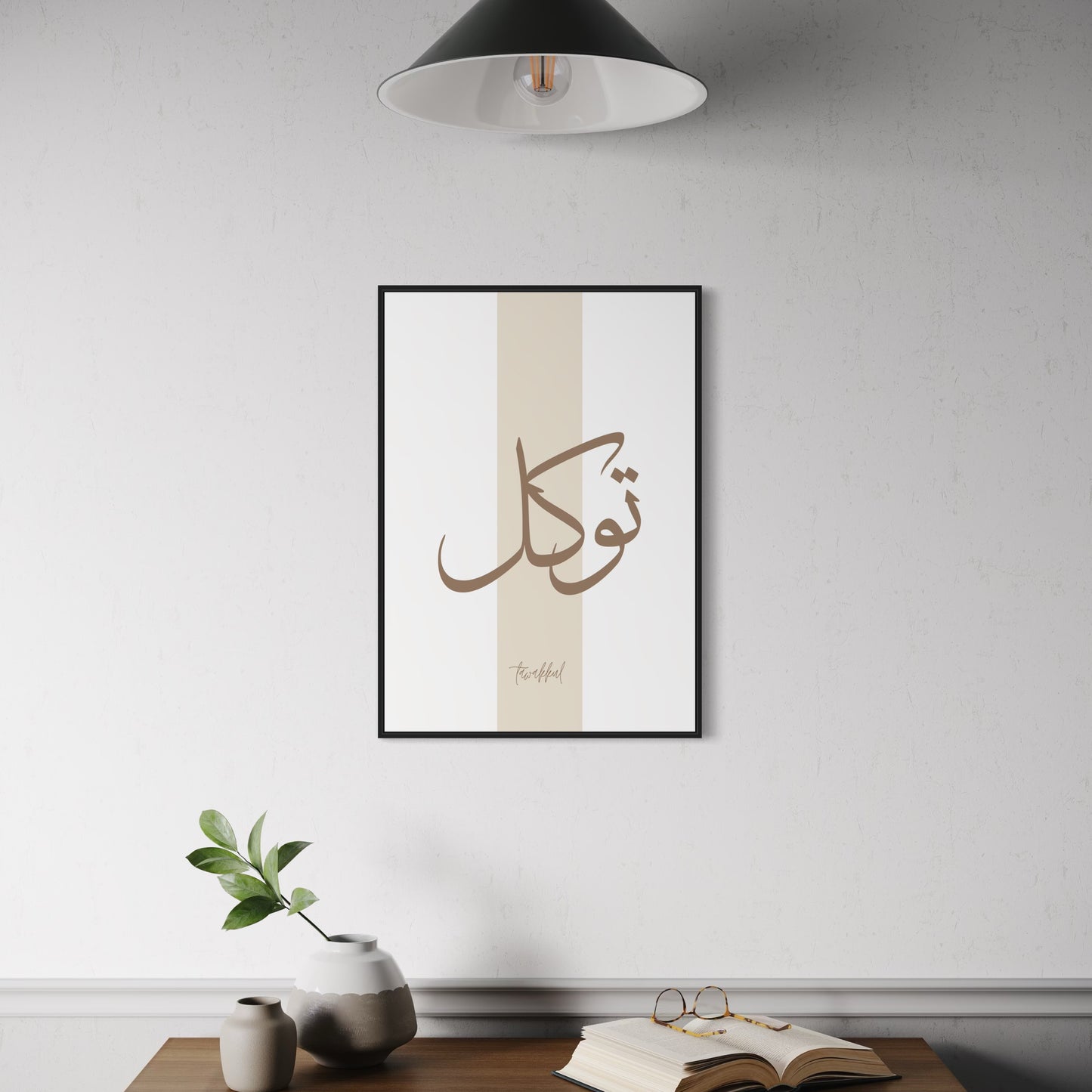 Tawakkul Poster in beige
