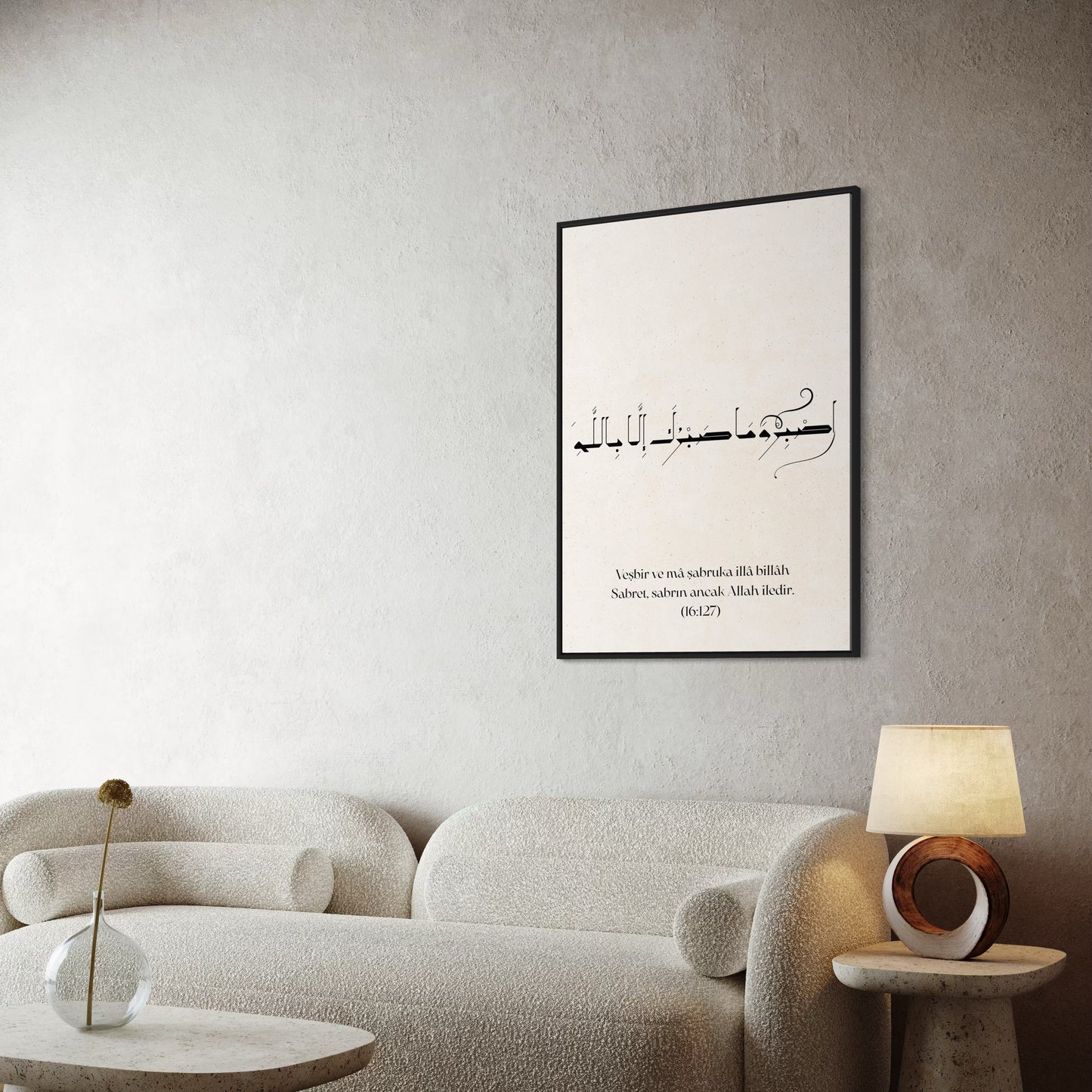 (2:152) Fezkurûni azkurkum | Beni anın, ben de sizi anayım Poster