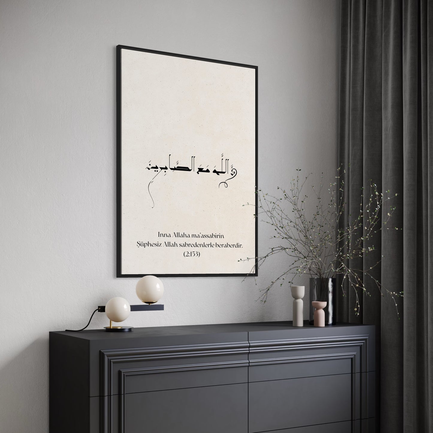 (2:153) Inna Allaha ma'assabirin | Şüphesiz Allah sabredenlerle beraberdir Poster
