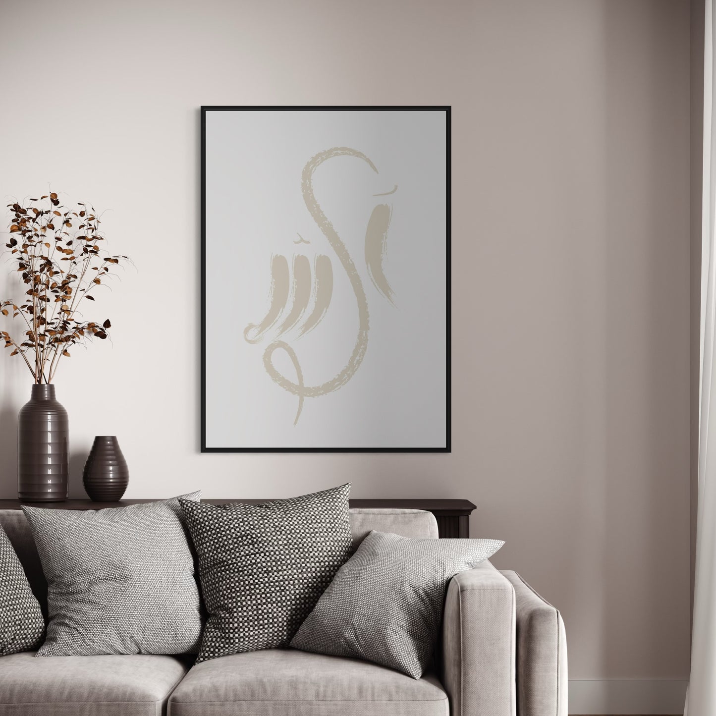 Allah brushstrokes beige
