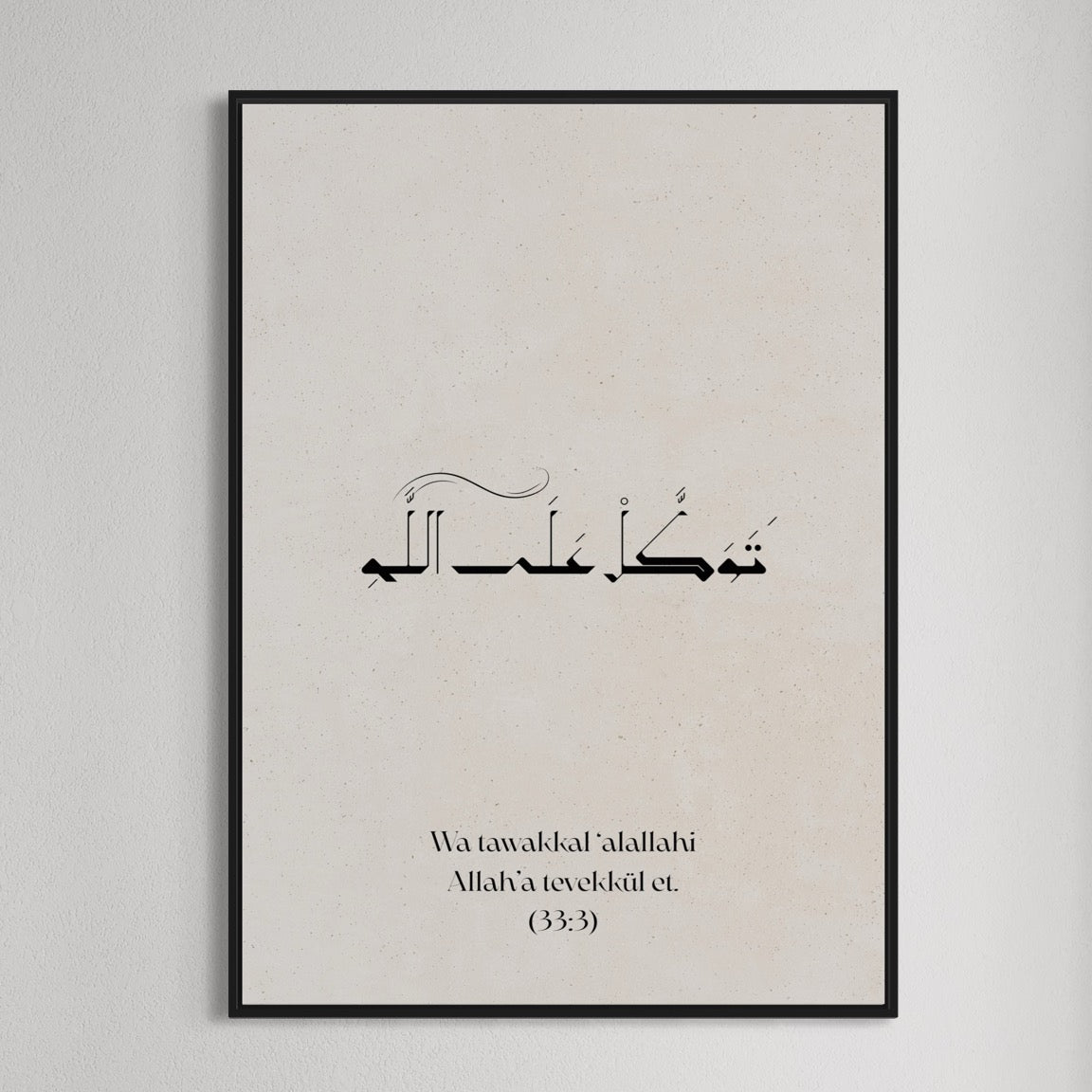 (33:3) Wa tawakkal'alallahi | Allah'a tevekkül et Poster