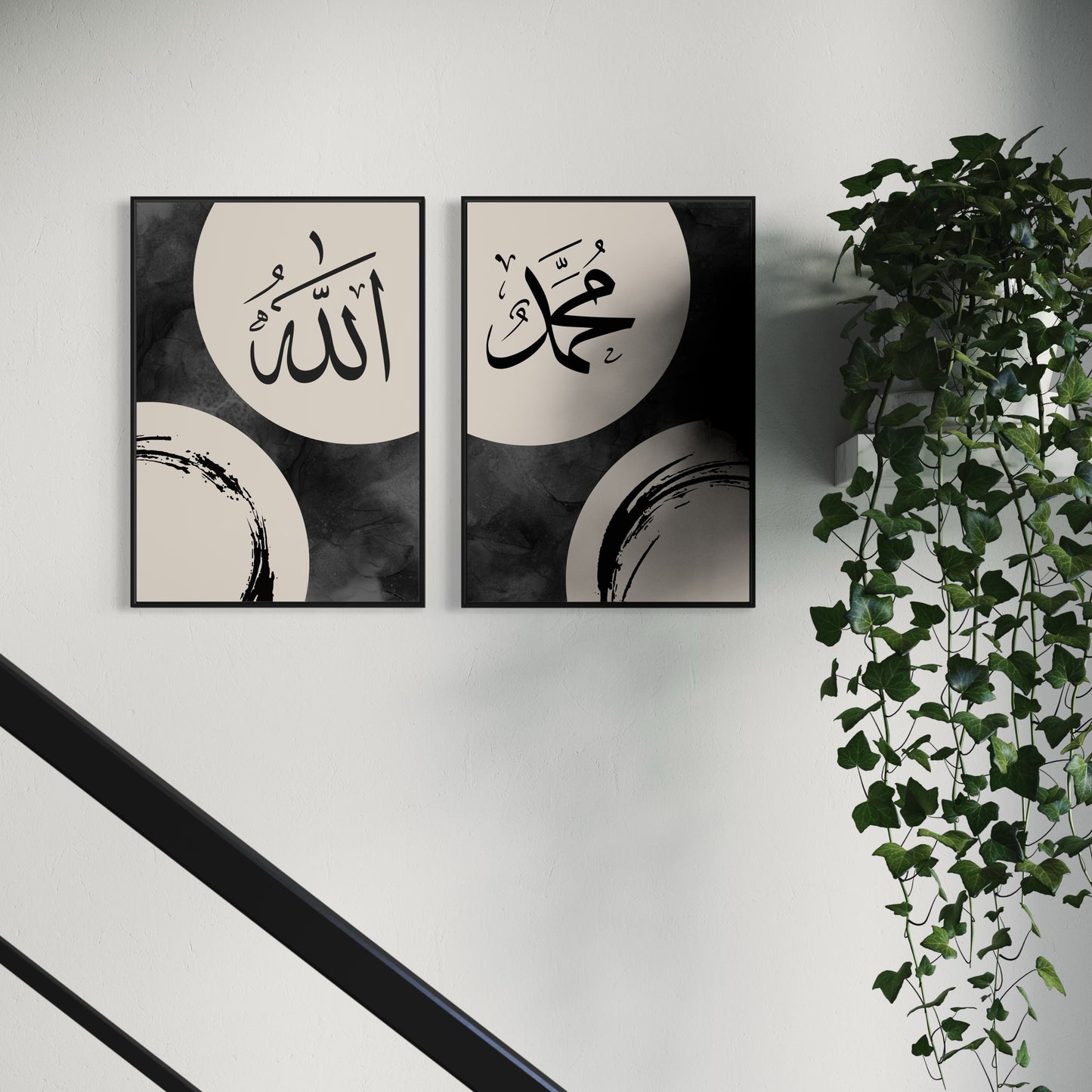 2er-Set ALLAH MUHAMMED Poster in beige-schwarz