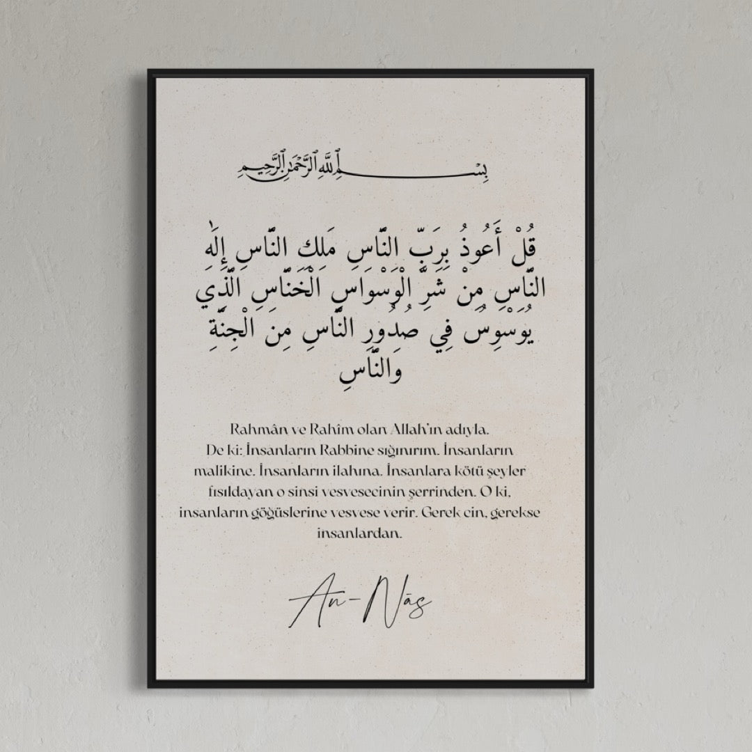 3er-Set Poster Falaq | Ikhlas | Nas Sure