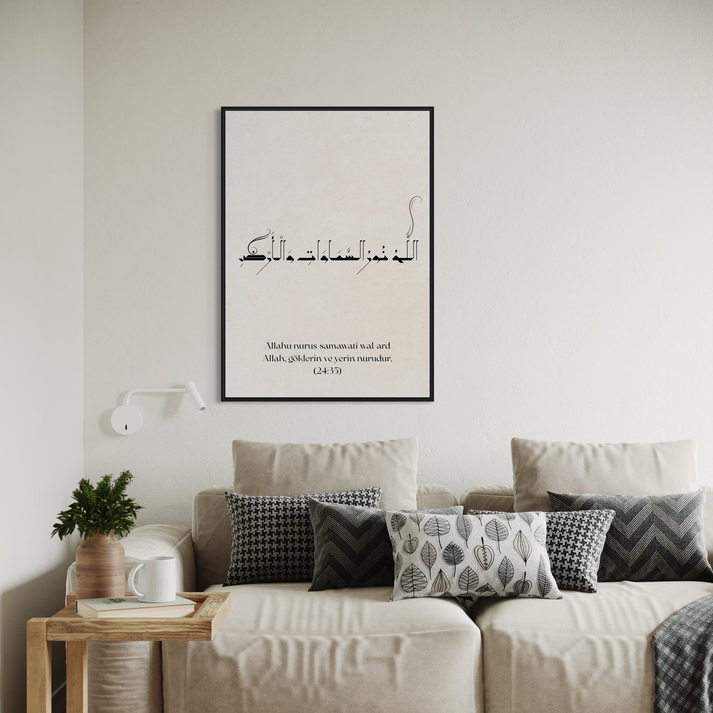 (24:35) Allahu nurus samawati wal ard | Allah, göklerin ve yerin nurudur Poster
