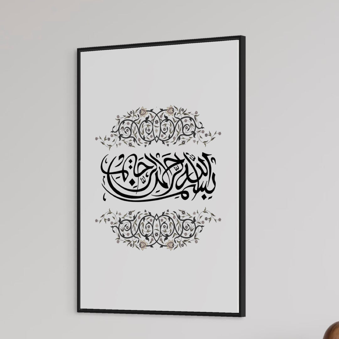 BISMILLAH Poster with details