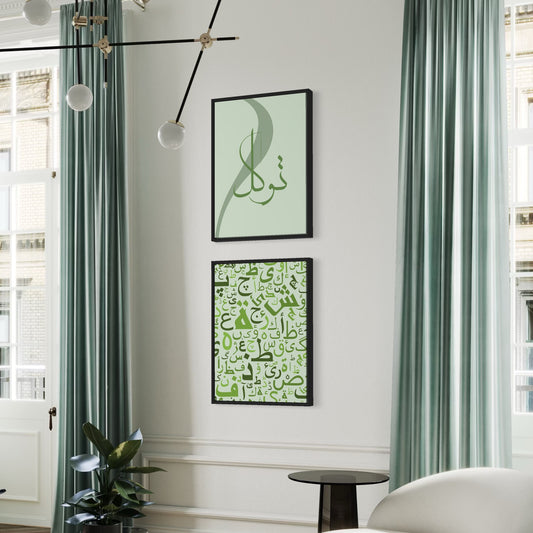 2er-Set Poster Tawakkul & Arabic Letters in grün