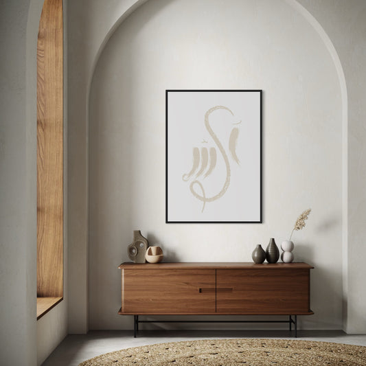 Allah brushstrokes beige