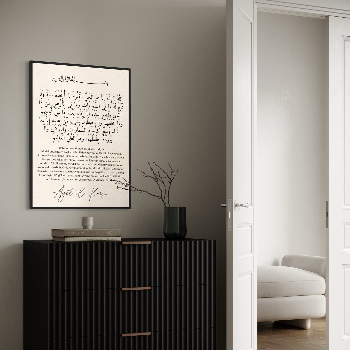 Sure Ayet El Kursi Poster