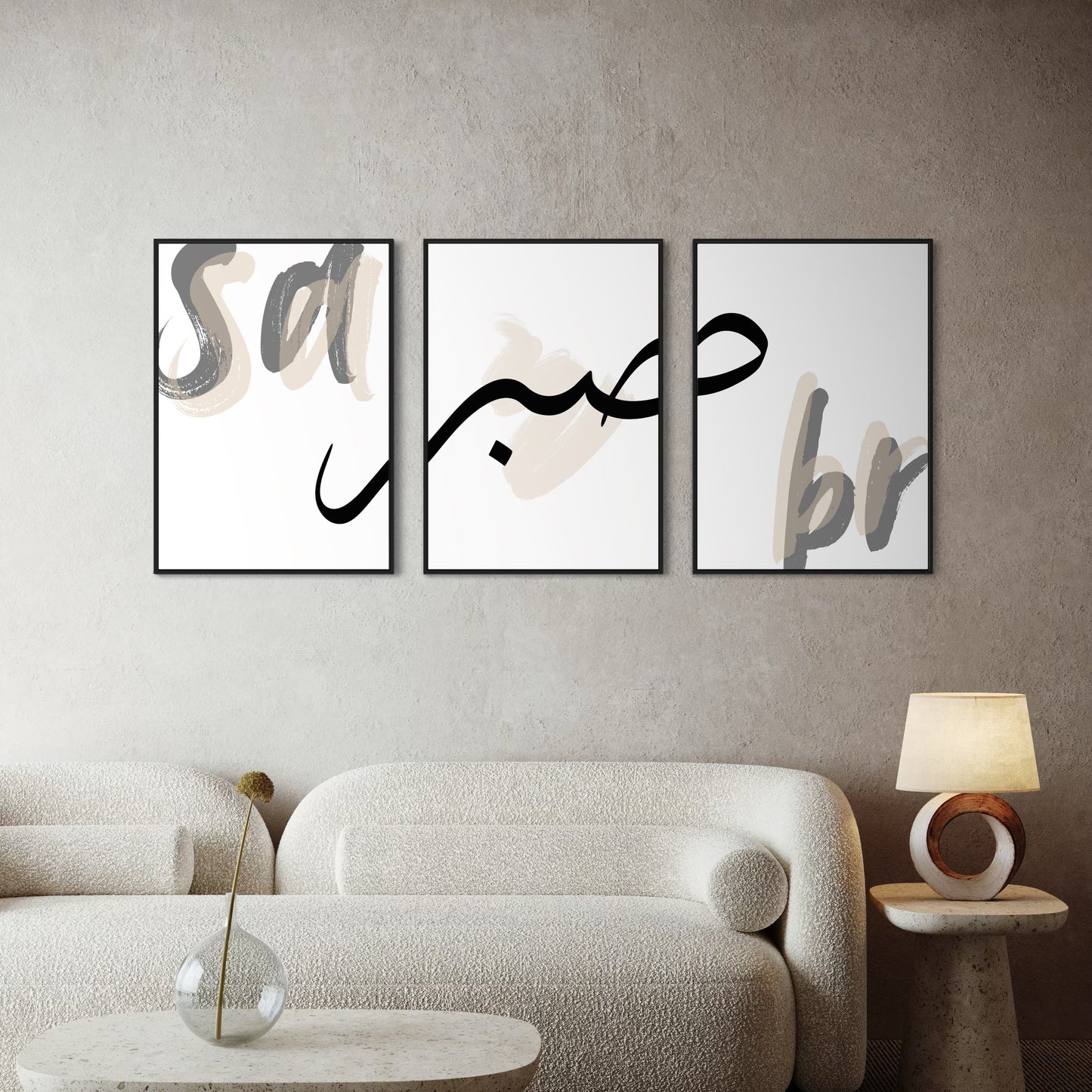 3er-Set SABR Poster in schwarz beige