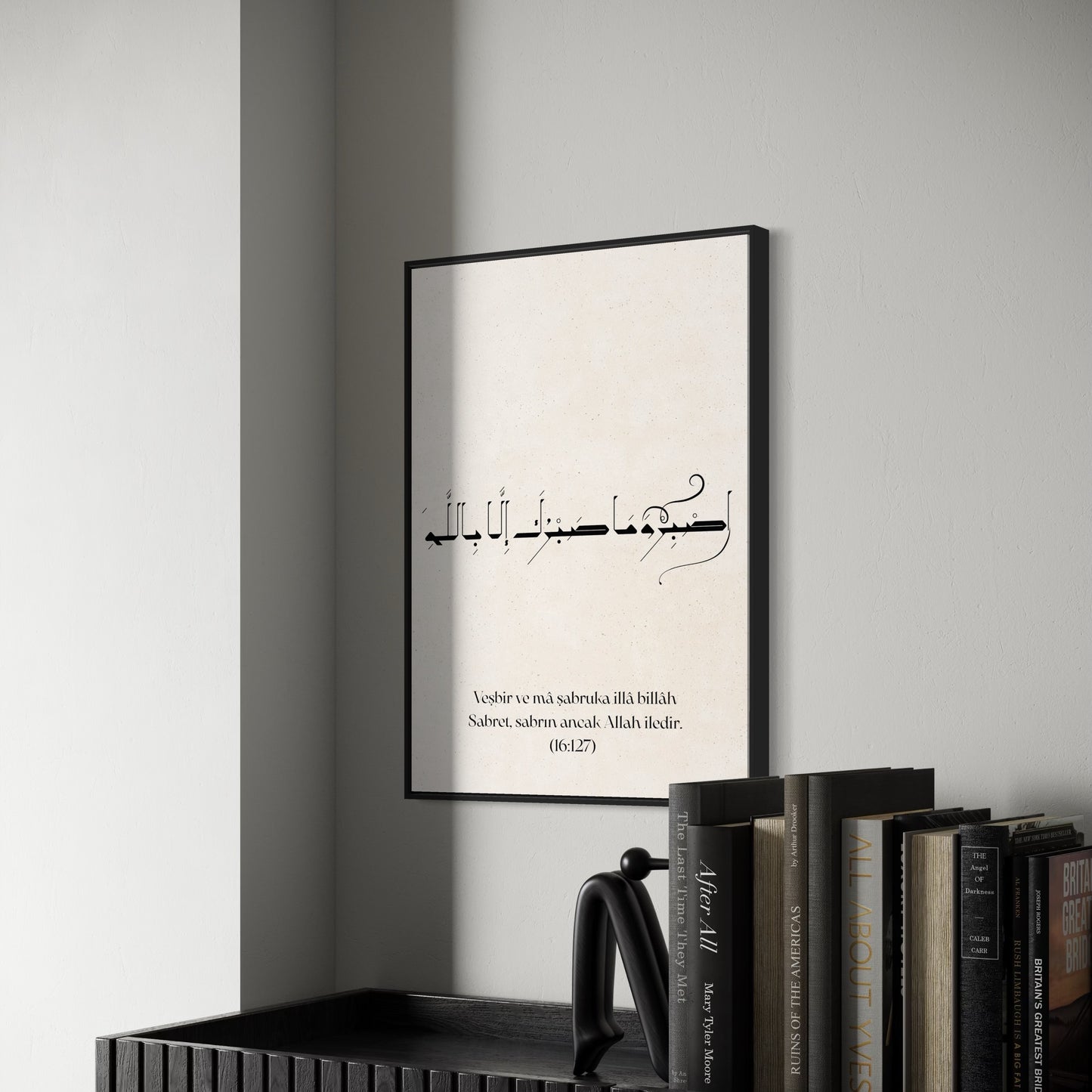 (2:152) Fezkurûni azkurkum | Beni anın, ben de sizi anayım Poster
