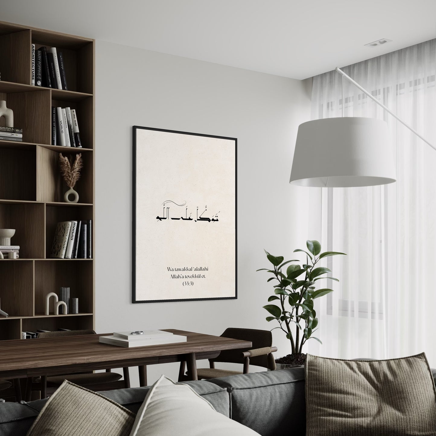 (33:3) Wa tawakkal'alallahi | Allah'a tevekkül et Poster