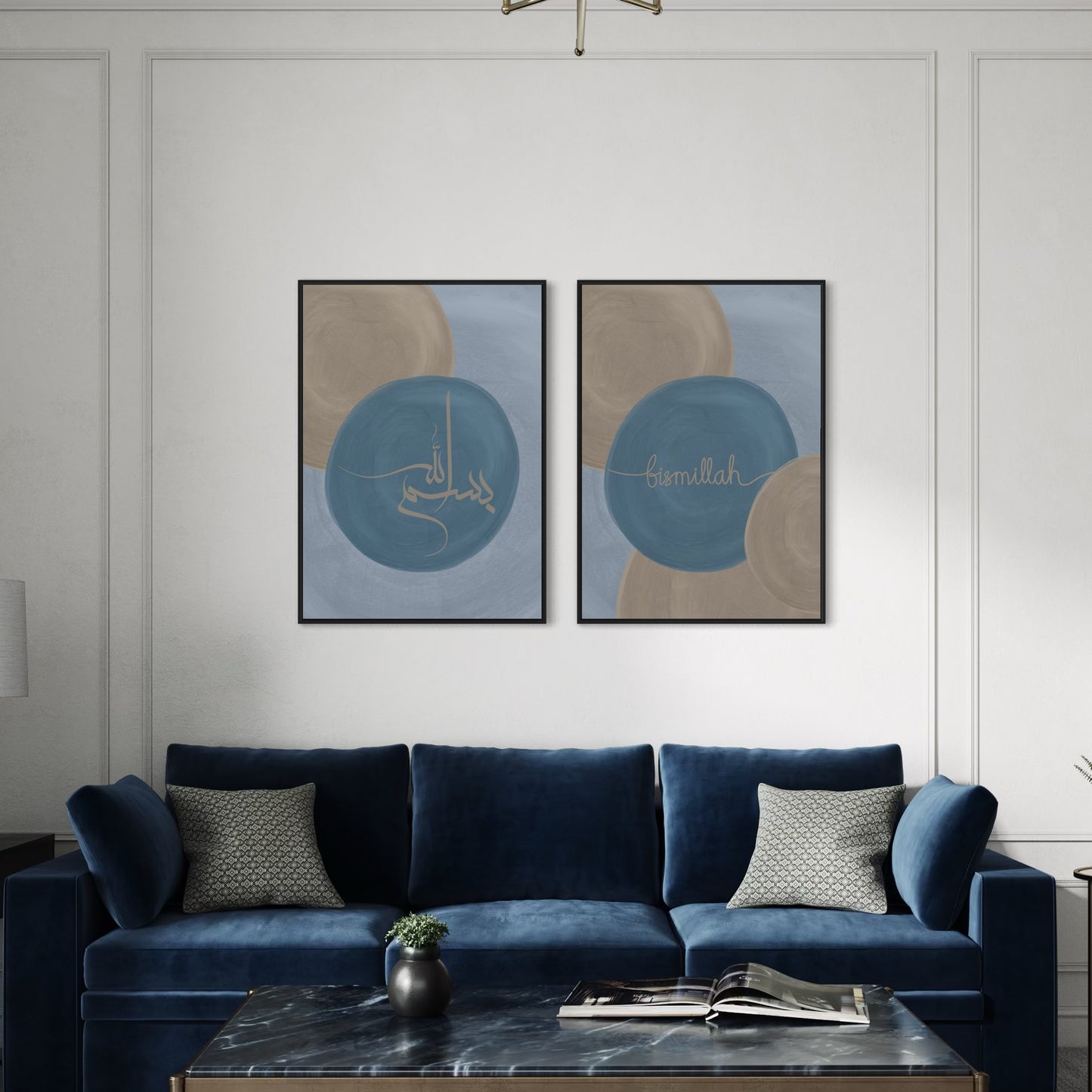 2er-Set BISMILLAH Poster in braun-blau
