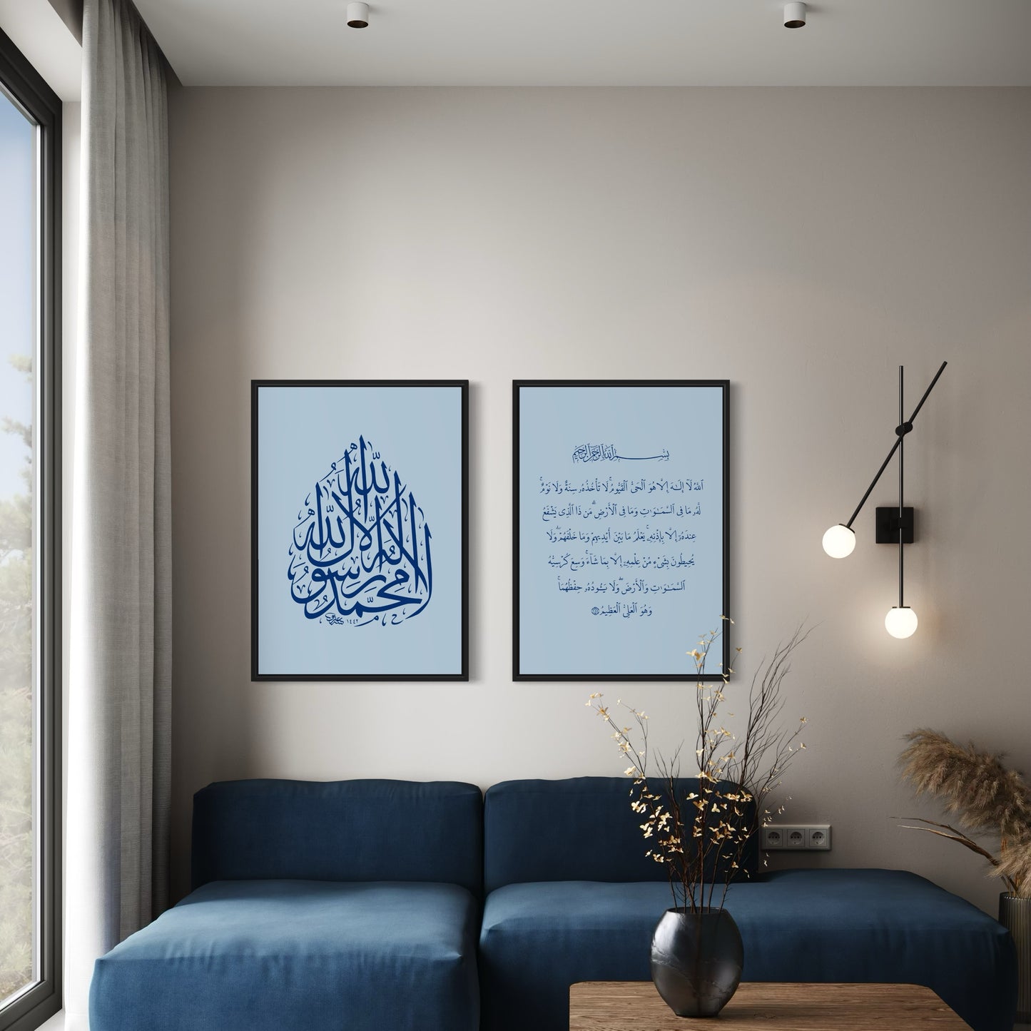 2er-Set La ilahe illallah & Ayet el kürsi in blau