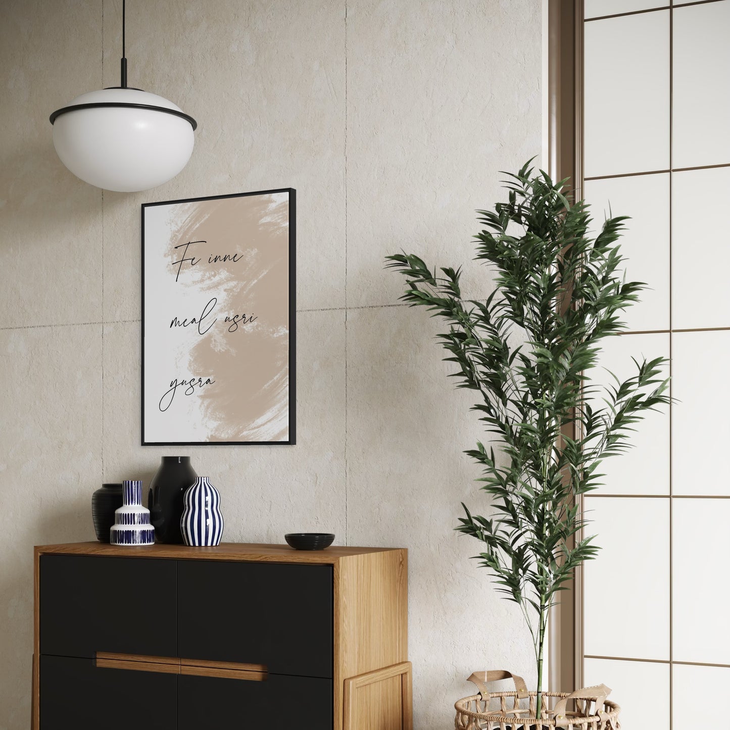 FE INNE MEAL USRI YUSRA Poster in beige