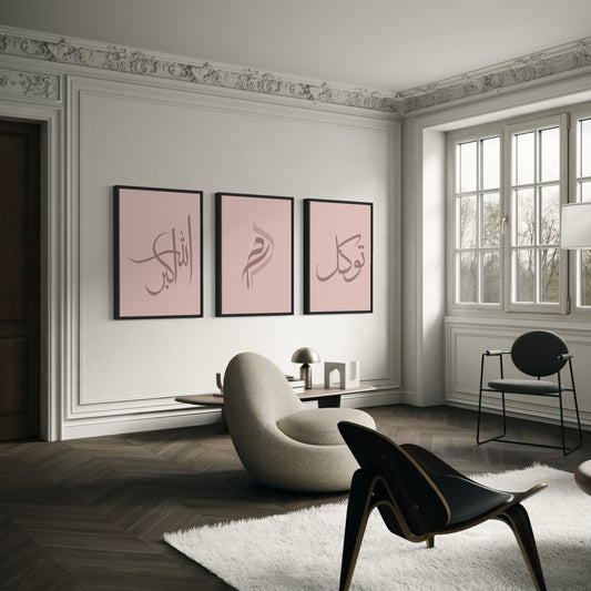 3er Set Poster Allahu akbar & Tawakkul & arabic letter