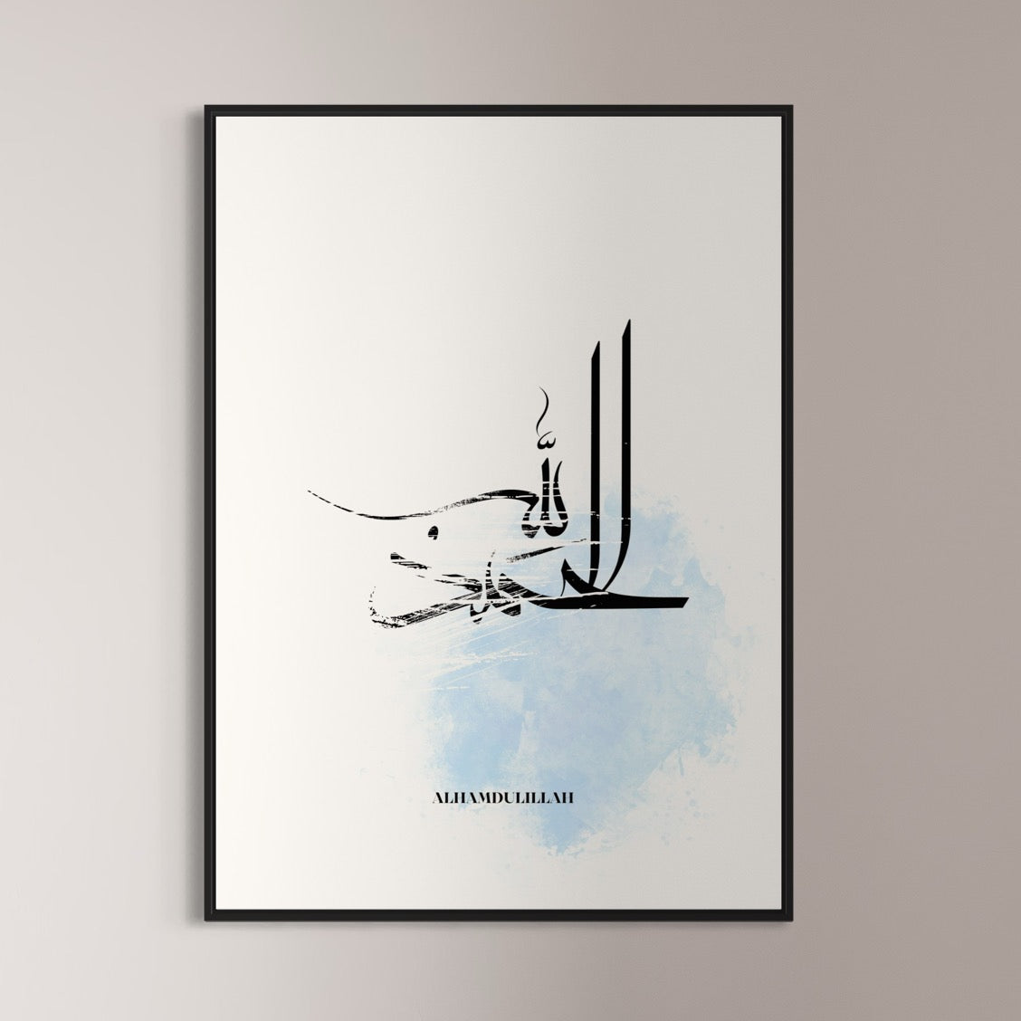 Alhamdulillah abstrakt Poster | blaue details