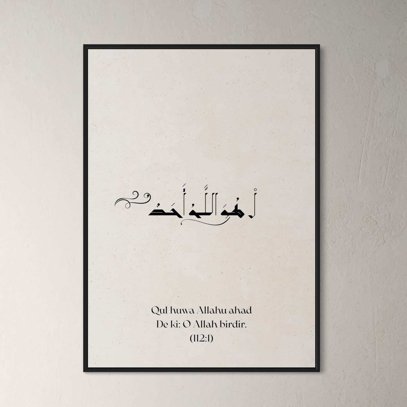 (112:1) Qul huwa Allahu ahad | De ki: O Allah birdir Poster