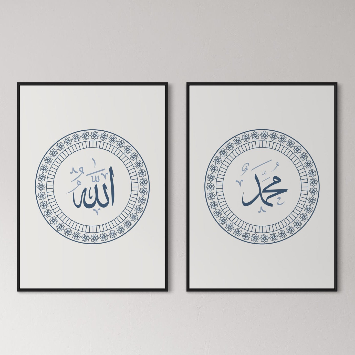 2er-Set Allah & Muhammed Poster in rot, beige, grün oder blau