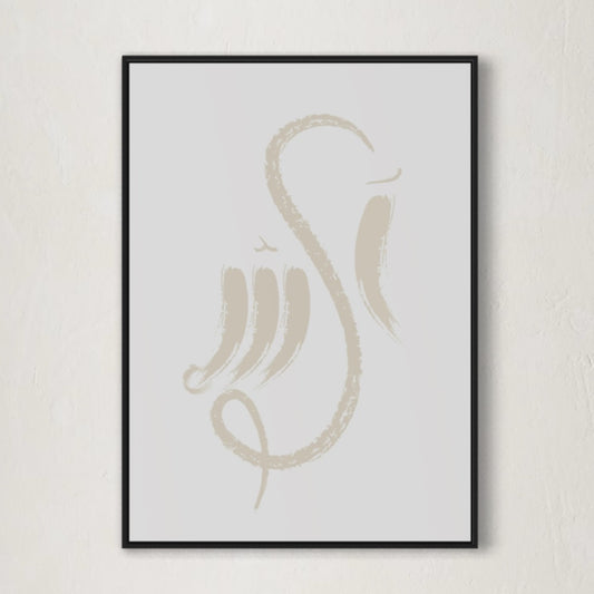 Allah brushstrokes beige