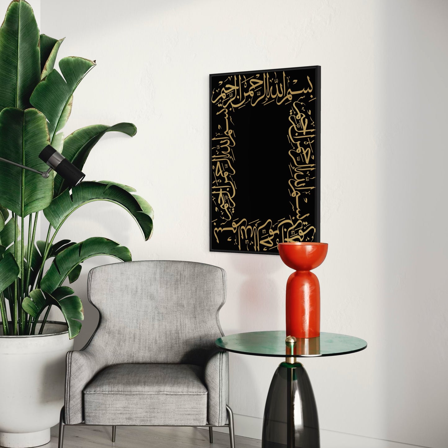 BISMILLAH Poster schwarz-gold