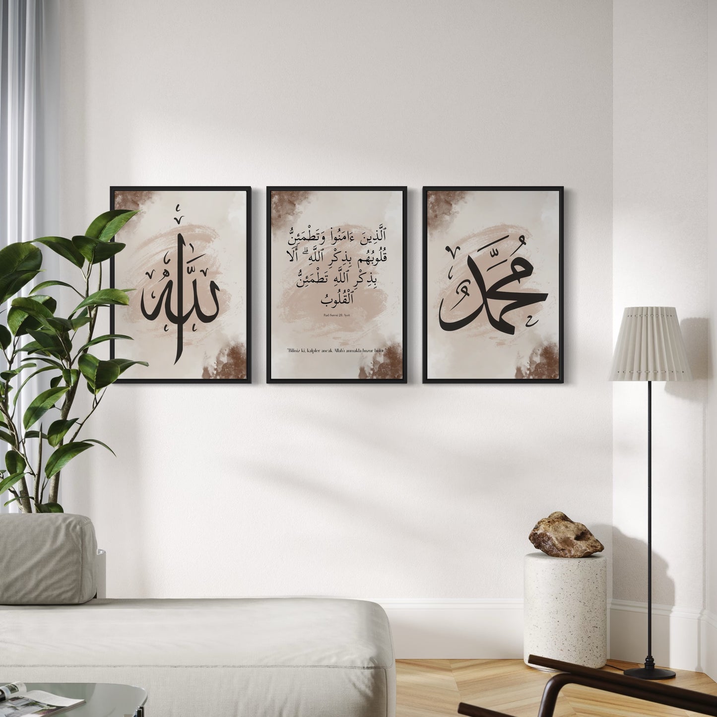 3er Set Poster Allah, Rad Suresi & Muhammed in beige-braun