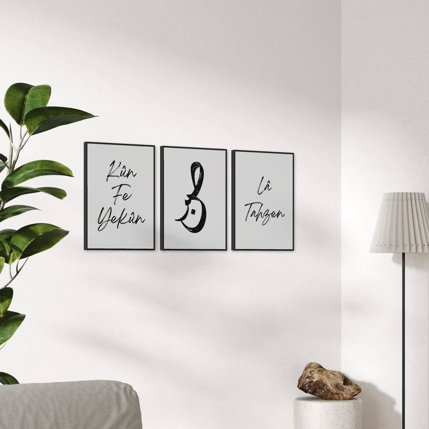 3er-Set Kun fe yekun Sabr La Tahzen Poster