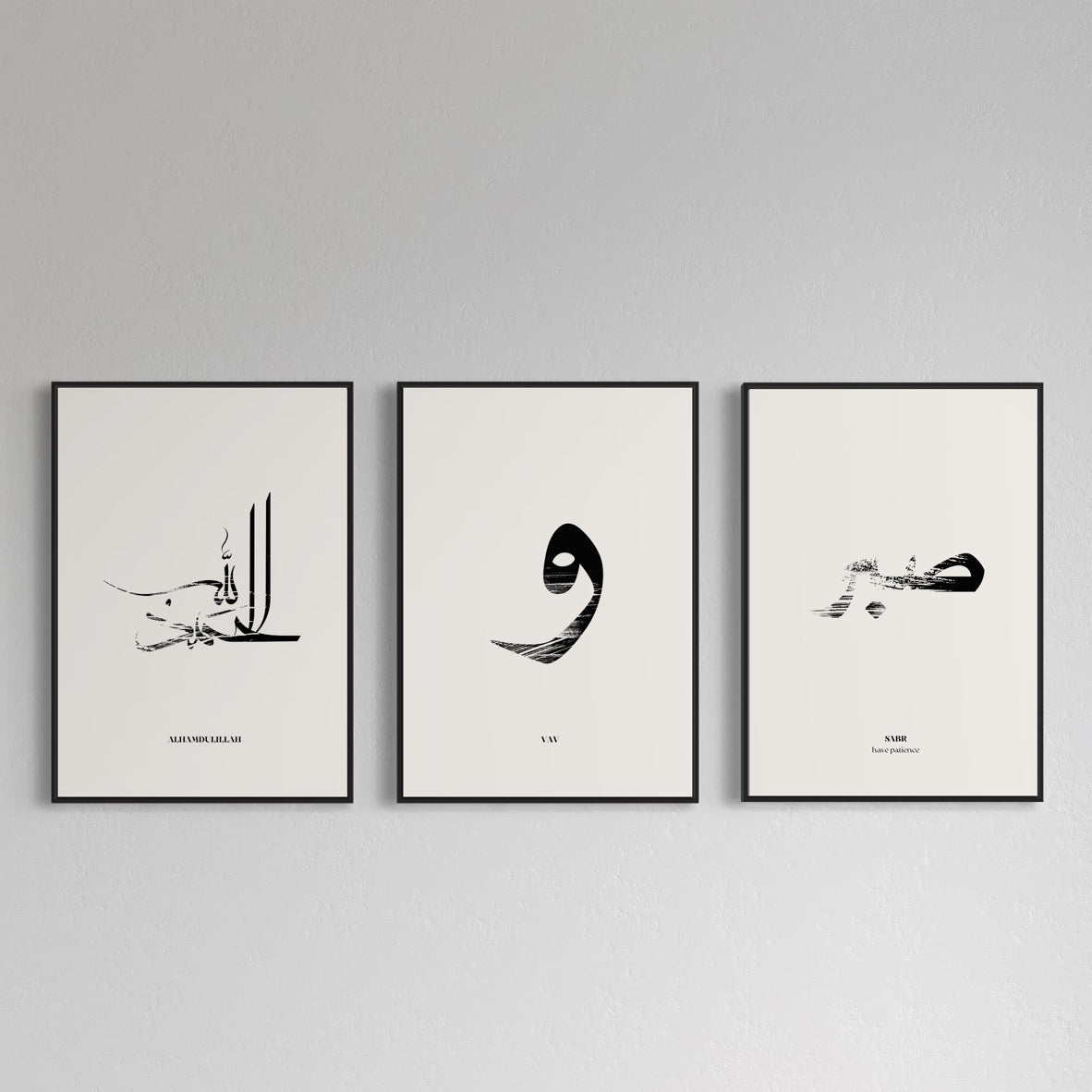 3er-Set abstract Poster Alhamdulillah, VAV & Sabr