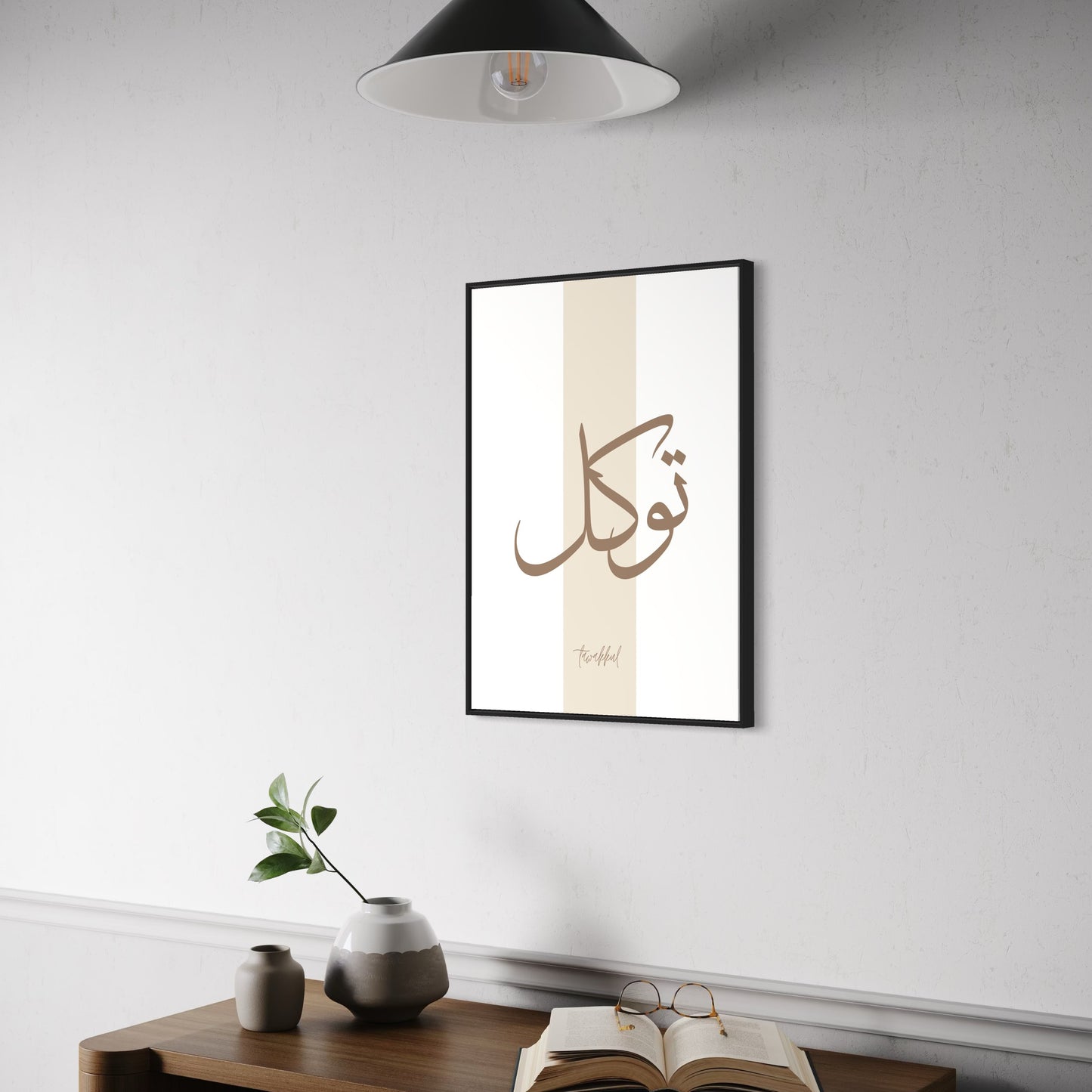Tawakkul Poster in beige