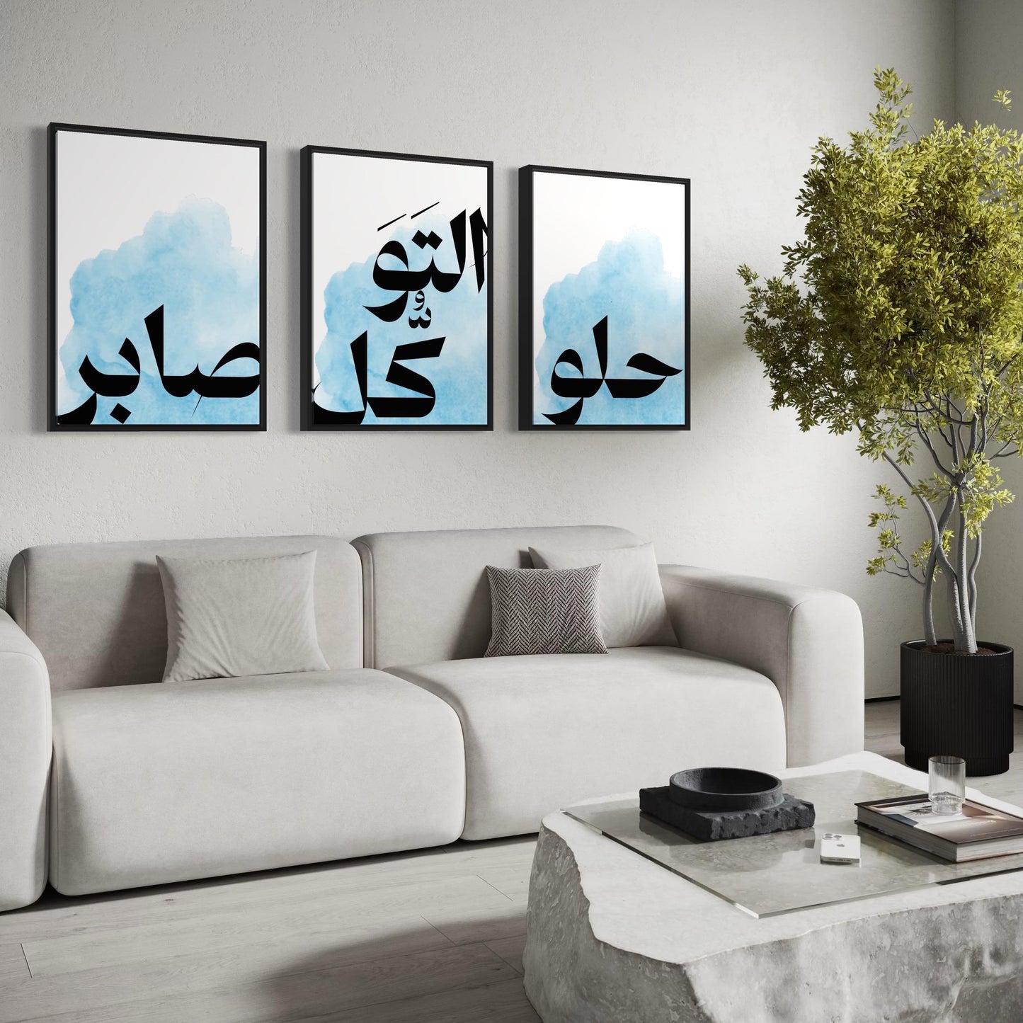 3er Set Poster Sabr, Tawakkul & Love in blau