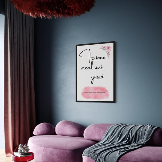 FE INNE MEAL USRI YUSRA Poster in rosa