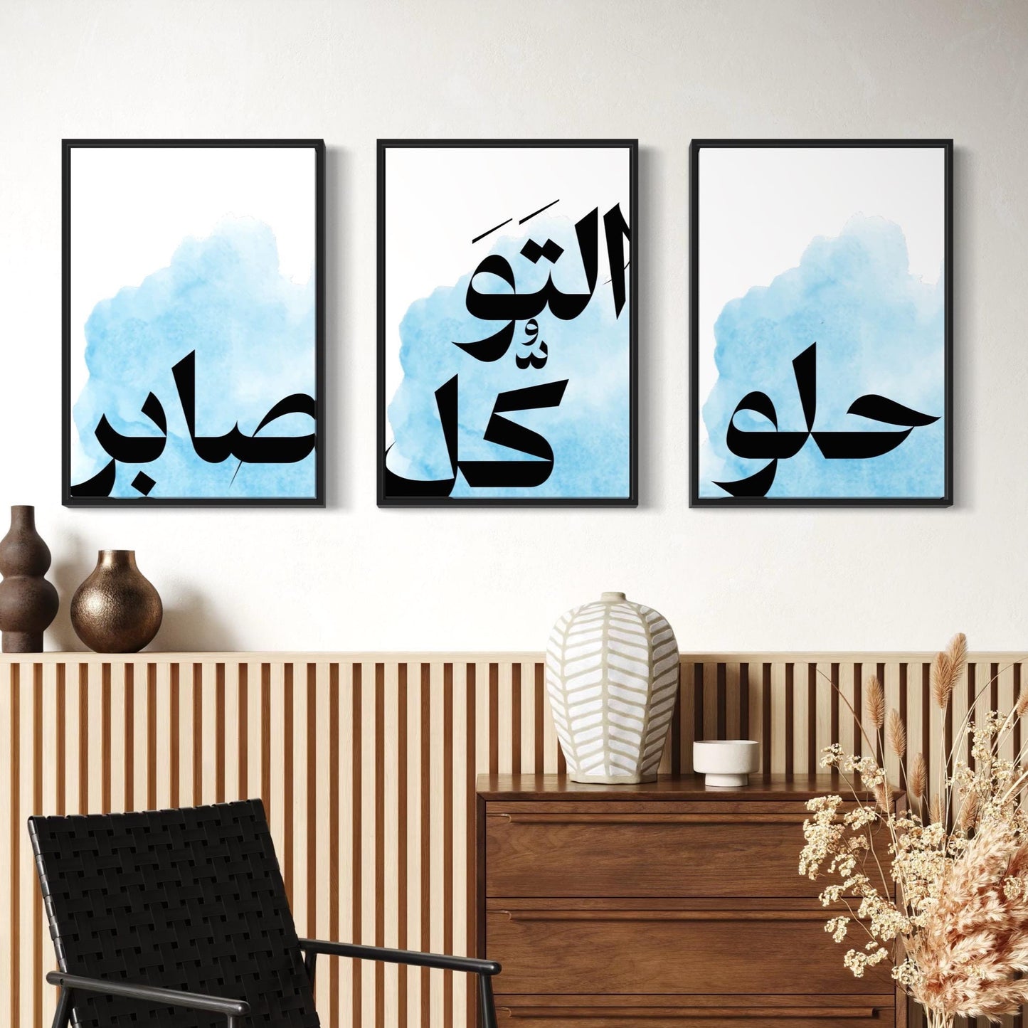 3er Set Poster Sabr, Tawakkul & Love in blau