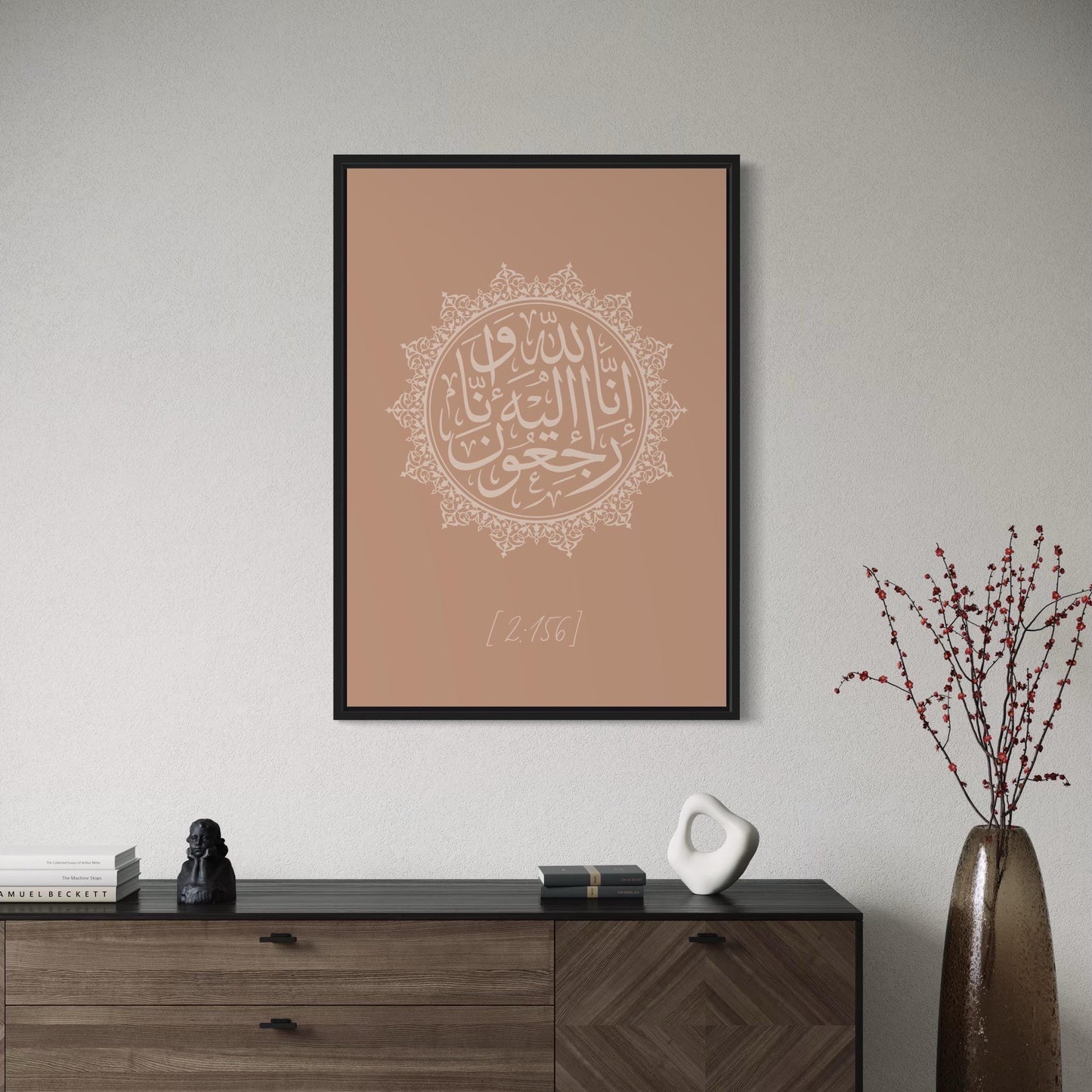 2 poster seti İnna lillahi ve inna ileyhi raciun kahverengi - yeşil