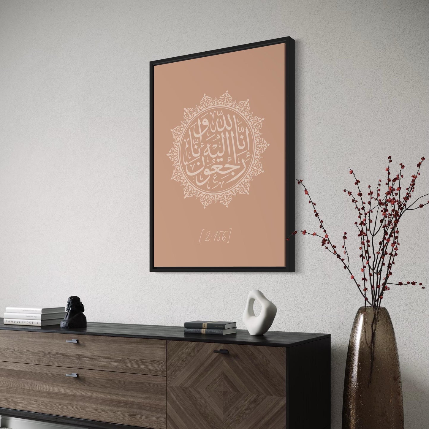 2 poster seti İnna lillahi ve inna ileyhi raciun kahverengi - yeşil