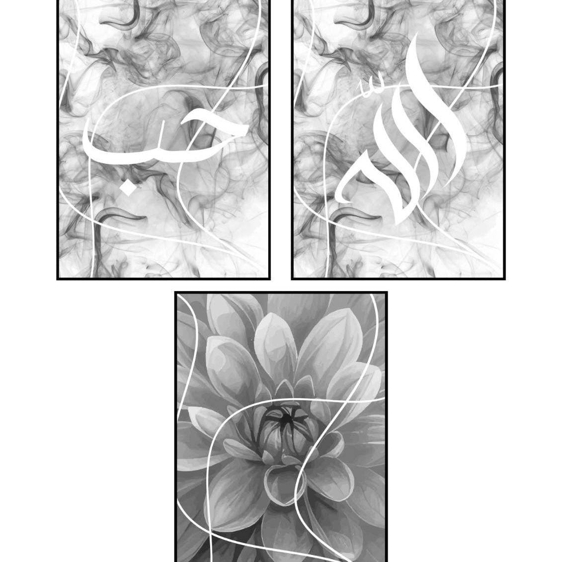 3er-Set Poster Love, Allah & Blume in rot/blau/grün/schwarz-weiß
