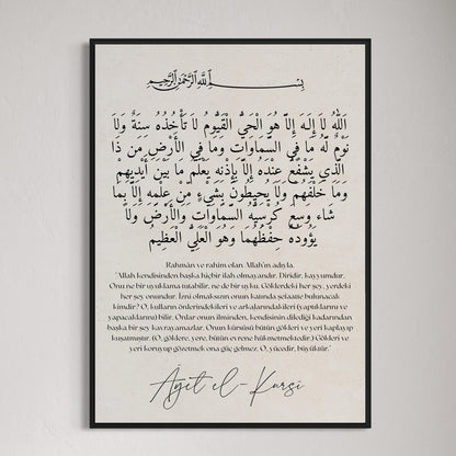 Sure Ayet El Kursi Poster