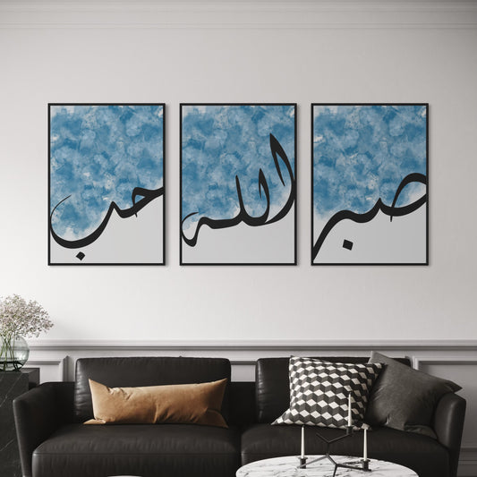 3er-Set Poster Love, Allah & Sabr