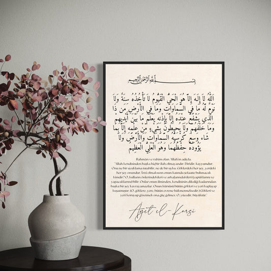 Sure Ayet El Kursi Poster